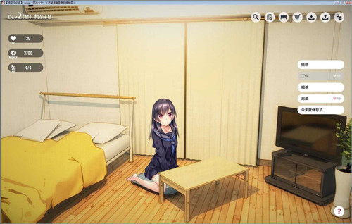 1Room家出少女汉化版安卓版图2