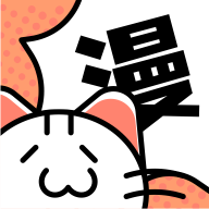 喵嗚漫畫正版
