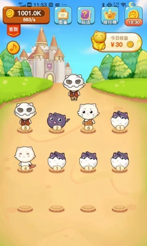 养猫日记安卓版图1