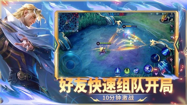 无尽对决国际服