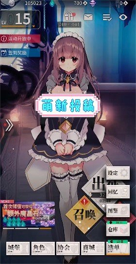 天下布魔官方版
