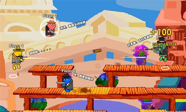 混乱大枪战截图2