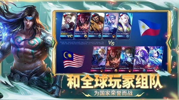 无尽对决国际服