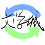 海棠书屋app无广告版