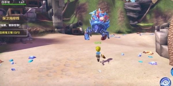 龙之国物语截图3