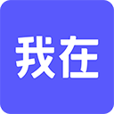 我在AI软件