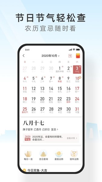 365天气预报