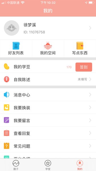 北京综评