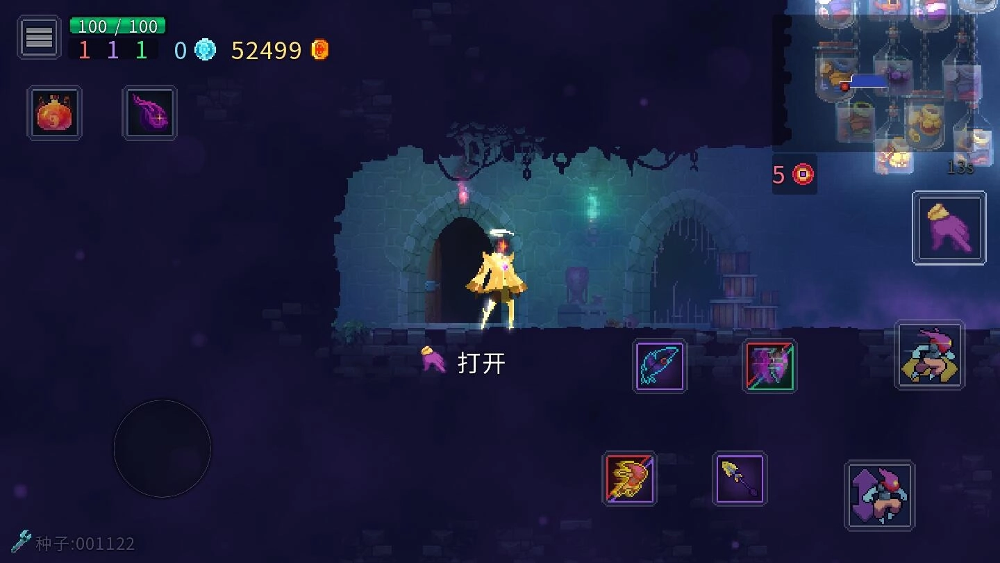 重生细胞2025官网版图3