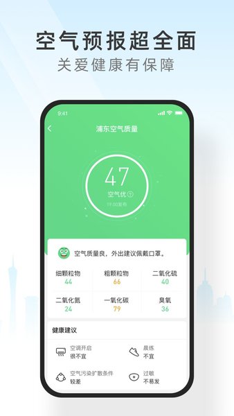 365天气预报