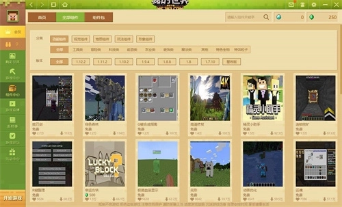 我的世界珍妮模组2025最新汉化版图3