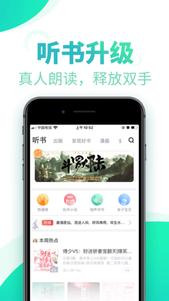 書旗小說手機版