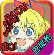 禁术精英学园无双汉化版