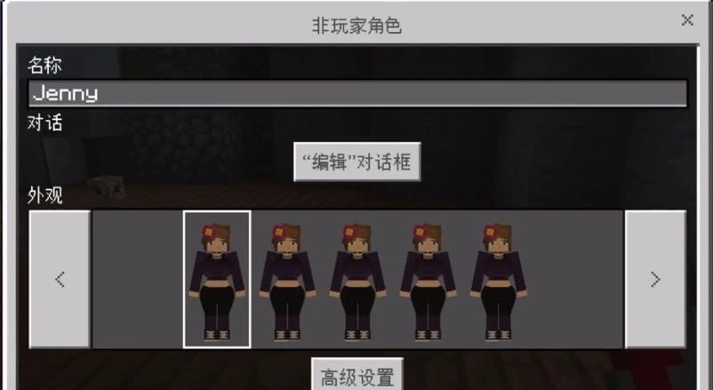 我的世界珍妮模组2025最新汉化版图1