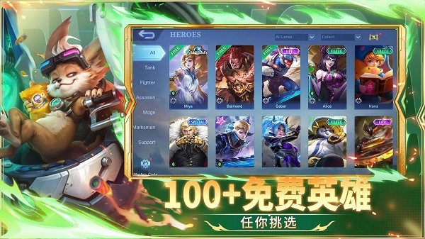 无尽对决国际服