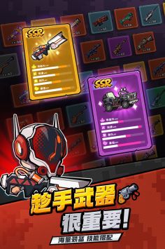 蟲蟲大作戰2官方正版