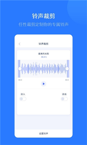 愛思助手全能版