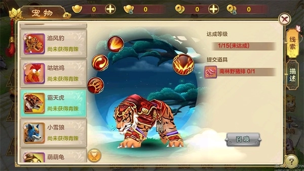 热血江湖最新高爆版截图2