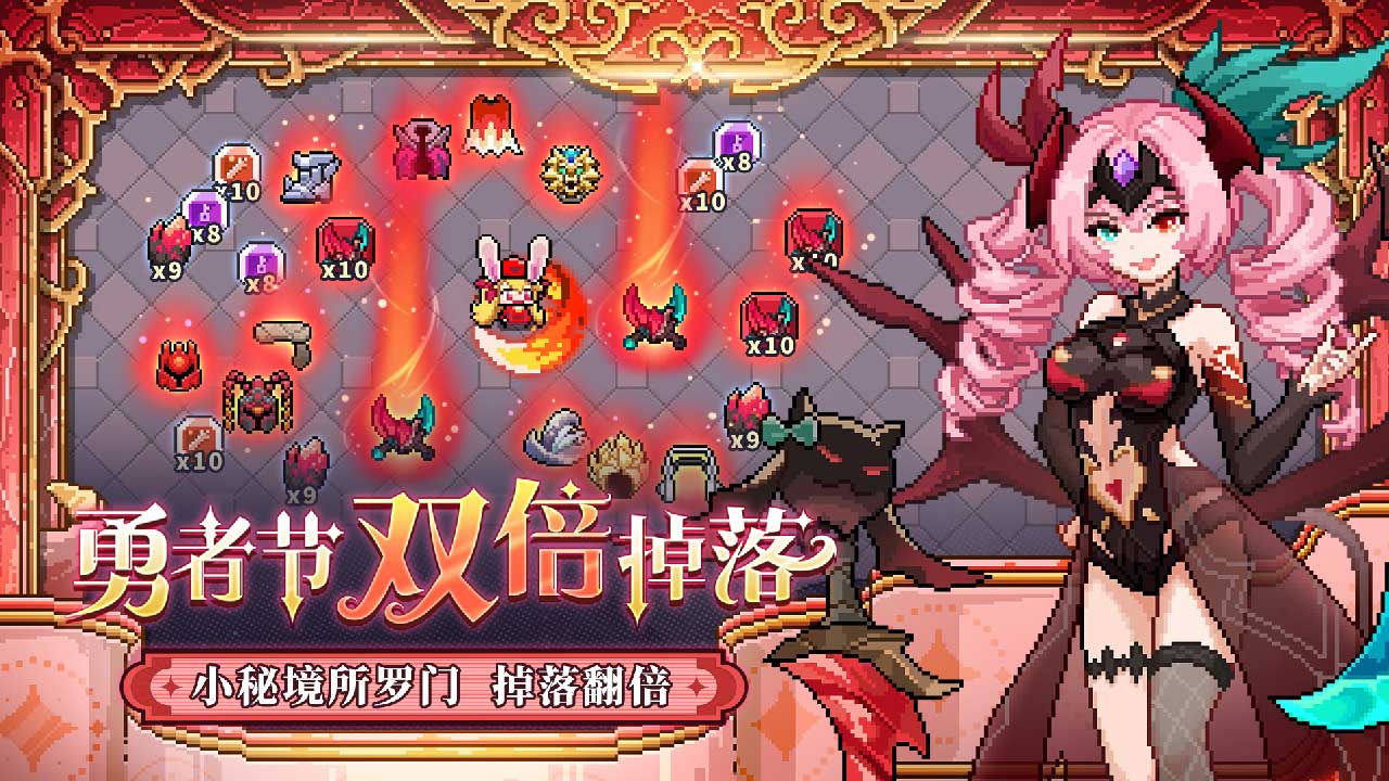 我的勇者官方正版