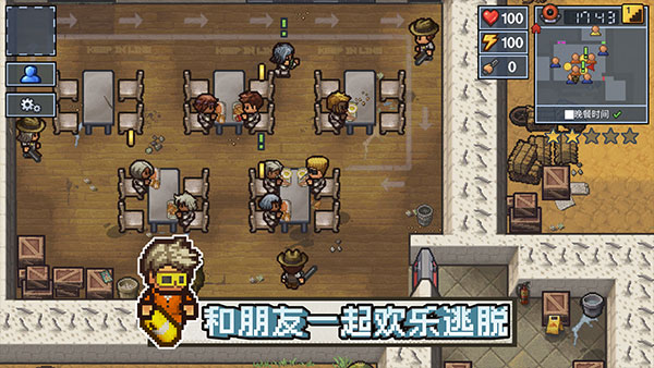 逃脱者2无需付费版