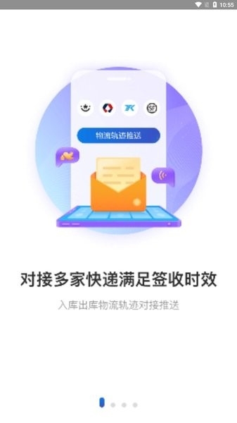 豬豬軟件庫最新版