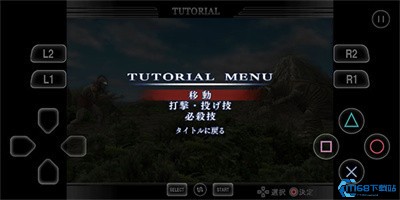 奥特曼格斗进化重生