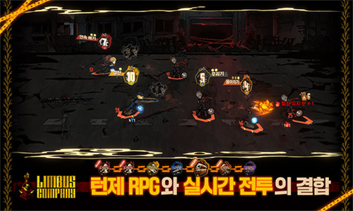 边狱巴士汉化版图2