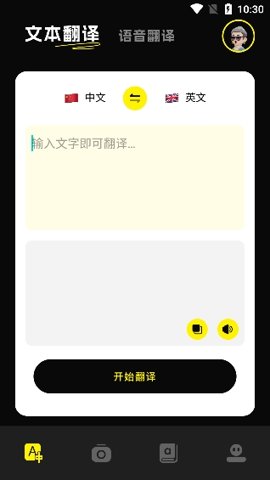 零克查詞安卓版