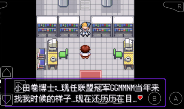 口袋妖怪漆黑的魅影内置作弊菜单