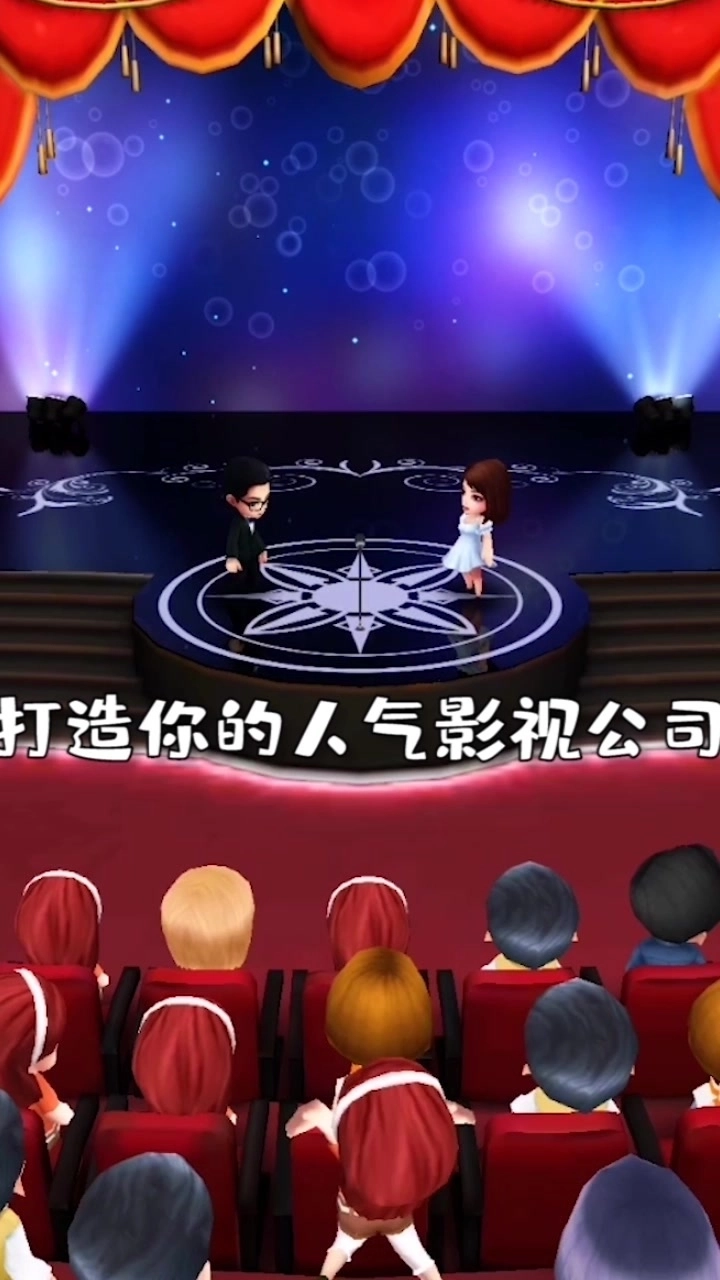 票房大卖王截图4