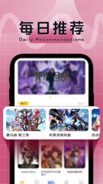 酷漫熊漫画app最新版(3)