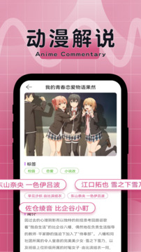 酷漫熊漫画app最新版(2)