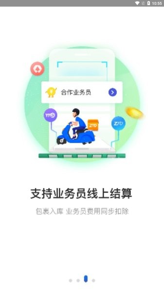 豬豬軟件庫最新版
