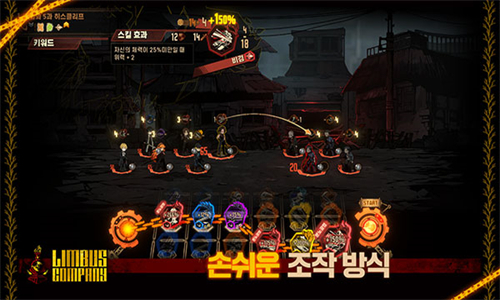 边狱巴士汉化版图3