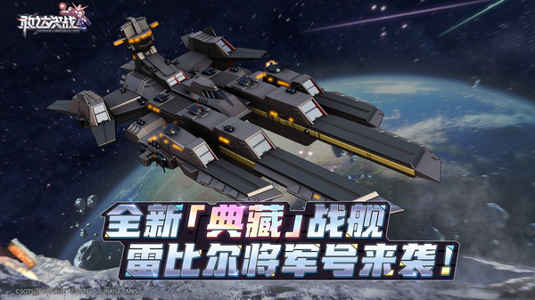 敢达决战九游版