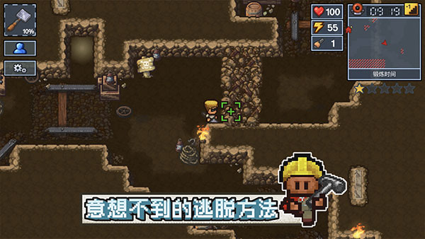 逃脱者2无需付费版