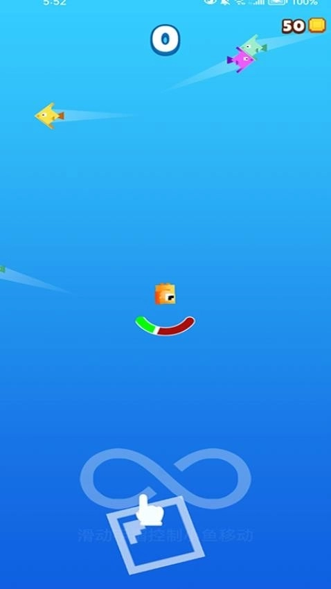 双人大鱼吃小鱼图1