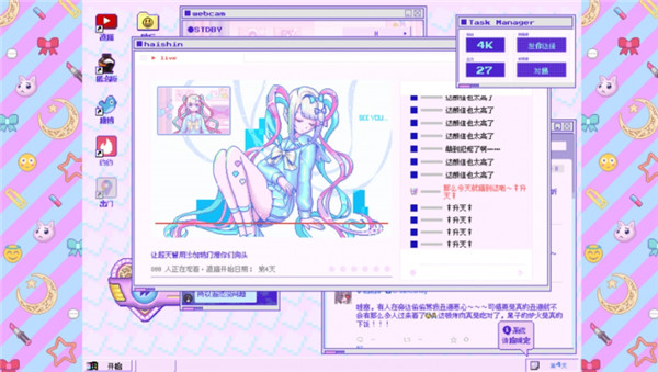 主播女孩重度依赖中文版