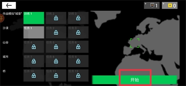 特工模拟器联机版图3