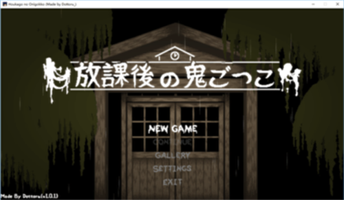 放课后的鬼屋捉迷藏冷狐版图3