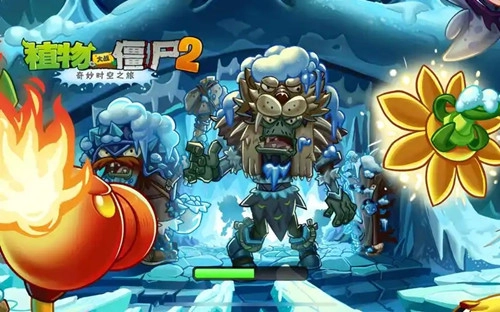 植物大战僵尸2官网版