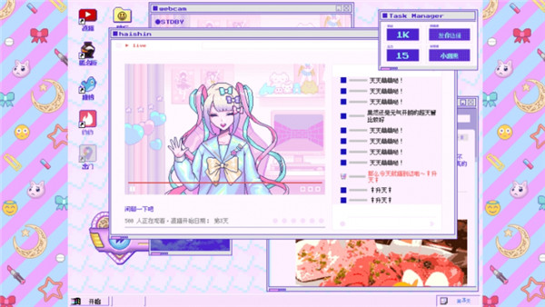 主播女孩重度依赖中文版
