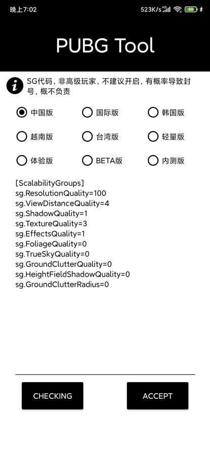 课堂派手机版