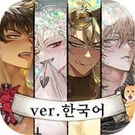 地狱有什么不好的 