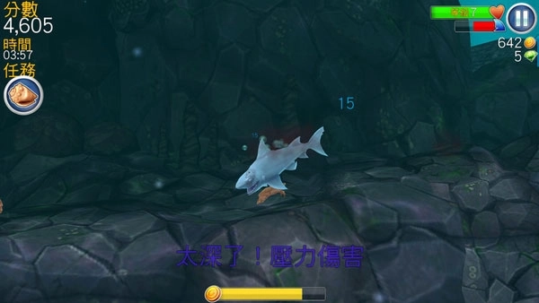 饥饿鲨进化国际服无限钻石版截图2