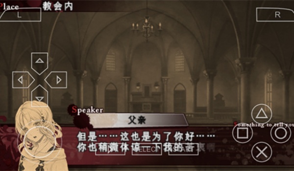 魔鬼恋人游戏图1