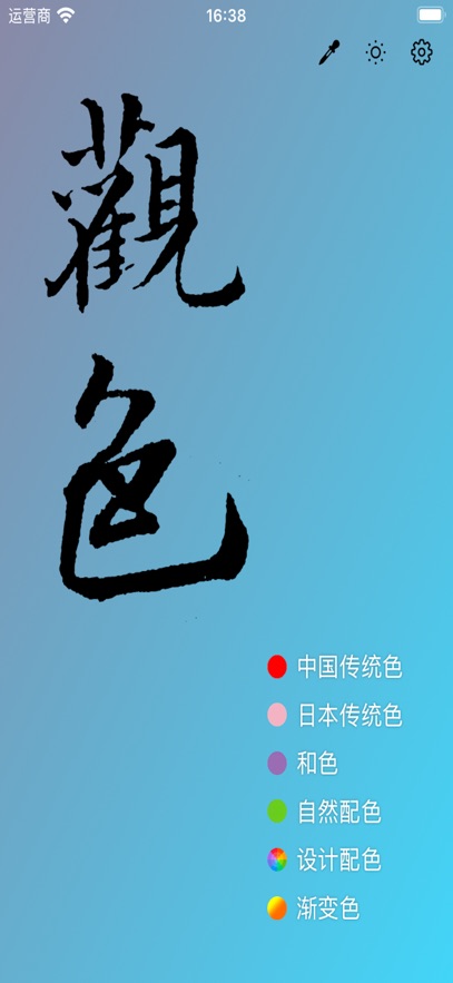 好色先生手机版图1