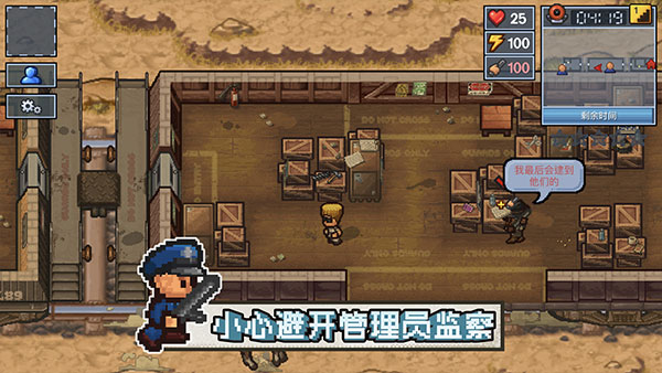 逃脱者2无需付费版