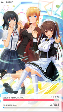 定制虚拟偶像正版