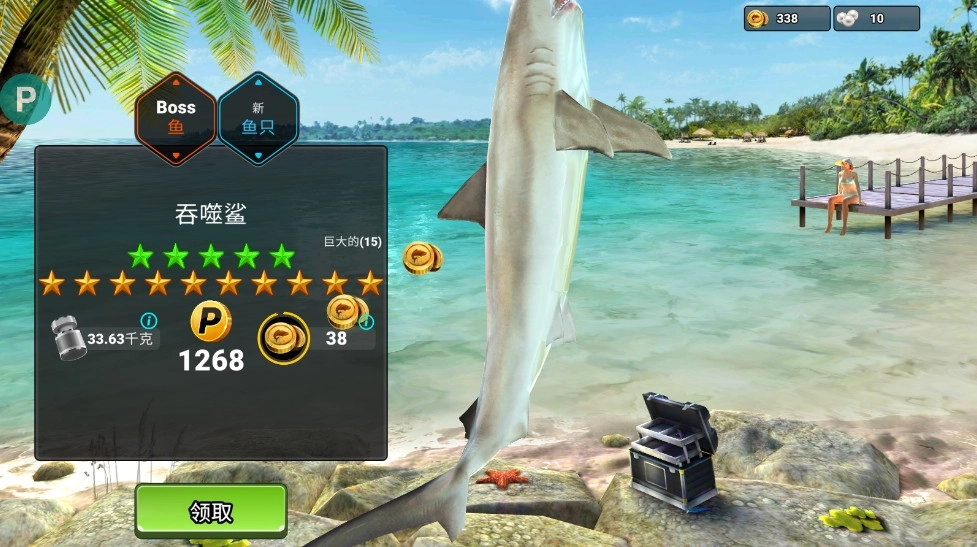 钓鱼冲突内置mod菜单最新版图2